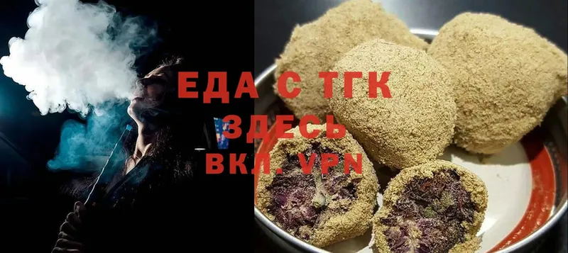 ОМГ ОМГ ссылки  Собинка  Canna-Cookies марихуана 