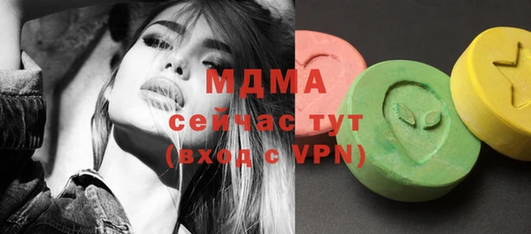 MDMA Premium VHQ Богданович