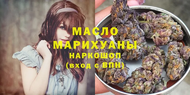 KRAKEN зеркало  Собинка  ТГК THC oil 